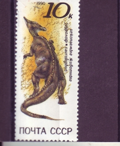 SSSR 6119 ** - 1990